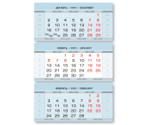 Календарный блок 2025 мелованные металлик МИНИ 3-спиральный Серебристо-голубой 297*145мм