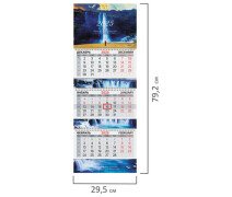 Календарь квартальный на 2025 г. 3 блока, 3 гребня, с бегунком, мелованная бумага, EXTRA, BRAUBERG,