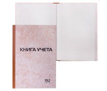 Книга учета 192л Staff, клетка