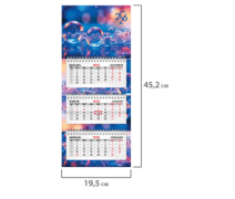 Календарь квартальный 2026 г., 3 блока, 3 гребня, бегунок, офсет, BRAUBERG EXTRA MINI, "Абстракция"