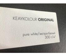 Keaykolour Original Pure White Экстра белый, 700*1000, 300 гр