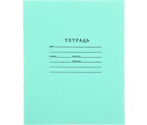 Тетрадь 12 л А5 клетка Проф-Пресс зеленая