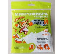 Салфетка бытовая "Золушка" микрофибра 30*31 см