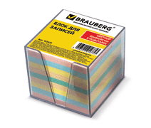 Блок для записи BRAUBERG 9*9*9 см цветной в прозрачном пластиковом боксе