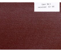 Ледерин на ткани (Тканвинил) №03 бордовый 83 см*150 м, Спб