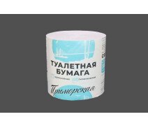 Туалетная  бумага "Приморская" 1 сл. без втулки, 55 м