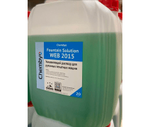 Добавка в увлажнение для ролевой печати Chembio Acedin web 2015, 20 кг.