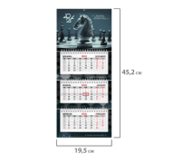 Календарь квартальный 2026 г., 3 блока, 3 гребня, бегунок, офсет, BRAUBERG EXTRA MINI, "Ход конем"