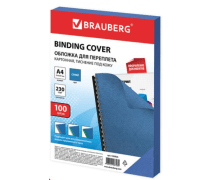 Обложки картонные для переплета, А4, КОМПЛЕКТ 100 шт., тиснение под кожу, 230 г/м2, синие, BRAUBERG