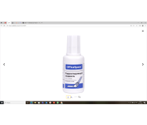 Корректирующая жидкость OfficeSpace, 20мл, водная, с кистью