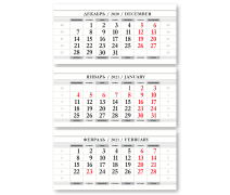 Образцы календарных  блоков МИНИ 297*145 мм