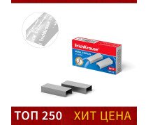 Скобы для степлера ErichKrause № 10, 1000 штук