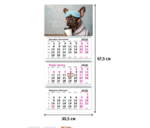 Календарь настенный 3-х блочный 2026 Пёс 30.5x67.5 см