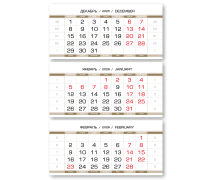 Календарный блок 2026 мелованный 90 гр Европа МИНИ 3-спиральный Золотисто-белый 297*145мм