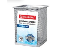 Подставка-органайзер BRAUBERG "Germanium", металлическая, квадратное основание, 98х80х80 мм
