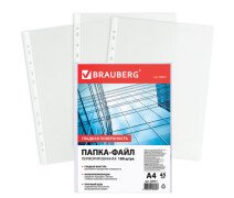 Файлы с перфорацией А4 45 мкм BRAUBERG, до 40л пачка 100шт