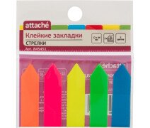 Закладки пластик 12*45 мм, 5 цв. 20 л, ATTACHE с липким слоем стрелки