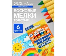 Мелки восковые Calligrata, цветные, 6 цветов, утолщённые, 93×11 мм