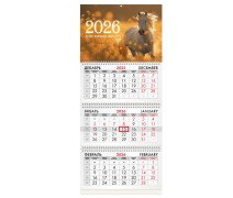 Календарь квартальный на 2026 г., 3 блока, 3 гребня, бегунок, офсет, BRAUBERG, "Символ года 5