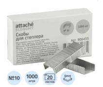 Скобы для степлера №10 Attache Economy оцинкованные 1000шт в уп.