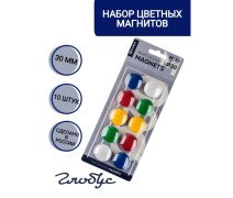 Магниты для доски Глобус МЦ30-10,30 мм,ассорти,10 шт
