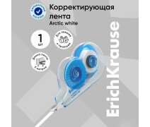 Корректор ленточный 4,2 мм*5 м ErichKrause Arctic супер-белая, европодвес