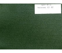 Ледерин на ткани (Тканвинил) №32 зеленый 83 см*150 м, Спб
