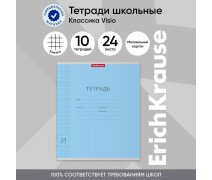Тетрадь  24 л А5 клетка ErichKrause "Классика Visio", обложка мелованный картон