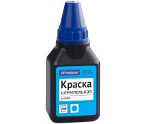 Краска штемпельная 50 мл OfficeSpace синяя