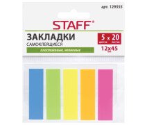Закладки пластик 12*45 мм, 5 цв. 20 л, STAFF неон с липким слоем