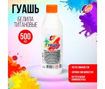 Гуашь «Луч», 500 мл, белила титановые