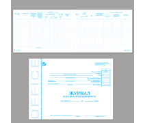 Журнал кассира-операциониста BRAUBERG А4 48 л