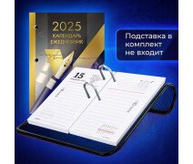 Календарь-ежедневник настольный перекидной 2025 год, "GOLD", 320 л., блок офсет, 2 краски, BRAUBERG