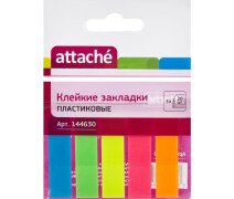 Закладки пластик 12*45 мм, 5 цв. 20 л, ATTACHE с липким слоем