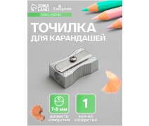 Точилка Calligrata металлическая, прямоугольная, серебристая