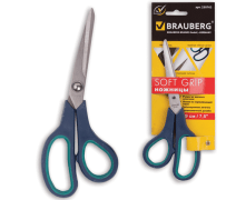 Ножницы 19 см Brauberg "Soft Grip"