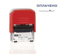 Штамп Colop, Pr. C20 3.13 - "ОПЛАЧЕНО ____20_г", 2 строки стандартный