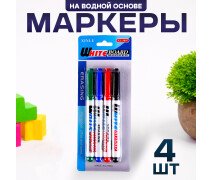 Набор маркеров для доски 4 цвета 2 мм XINLU ( На водной основе)