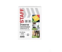 Этикетка самоклеящаяся 210х148,5 мм, 2 этикетки, белая, 80 г/м2, 100 листов