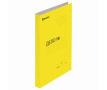 Папка со скоросшивателем А4 360 г, желтый Brauberg, мелованный картон