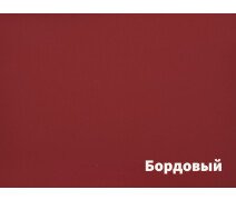KAYSERI Бордовый, 720*1020, 330 гр