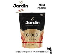 Кофе Жардин растворимый 150 г Голд субл м/у 1/8