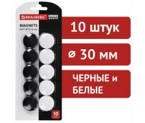 Магниты BRAUBERG "BLACK&WHITE" УСИЛЕННЫЕ 30 мм, НАБОР 10 шт.