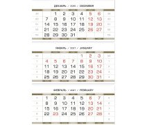 Календарный блок 2027 мелованный 90 гр Европа МИНИ 3-спиральный Золотисто-белый 297*145мм