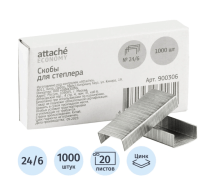 Скобы для степлера №24/6 Attache Economy оцинкованные (1000 шт.)