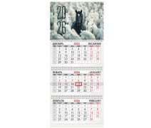 Календарь квартальный на 2026 г., 3 блока, 3 гребня, бегунок, мелованная бумага, BRAUBERG, "Лошадь"