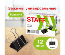 Зажим для бумаг 51 мм STAFF черный, уп.12шт.