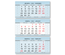 Календарный блок 2026 мелованный 90 гр Европа МИНИ 3-спиральный Серебристо-голубой 297*145мм