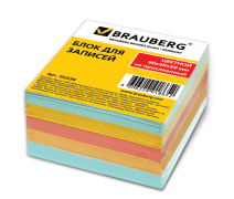 Блок для записи 9*9*5 см 80 г/м2 BRAUBERG цветной