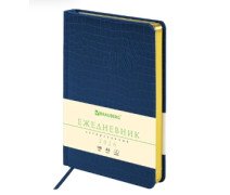 Ежедневник датированный 2026, А5, 138x213 мм, BRAUBERG "Comodo", под кожу, синий 168л